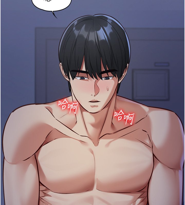 女友不能说的事第1话-我的女友好像变了?!