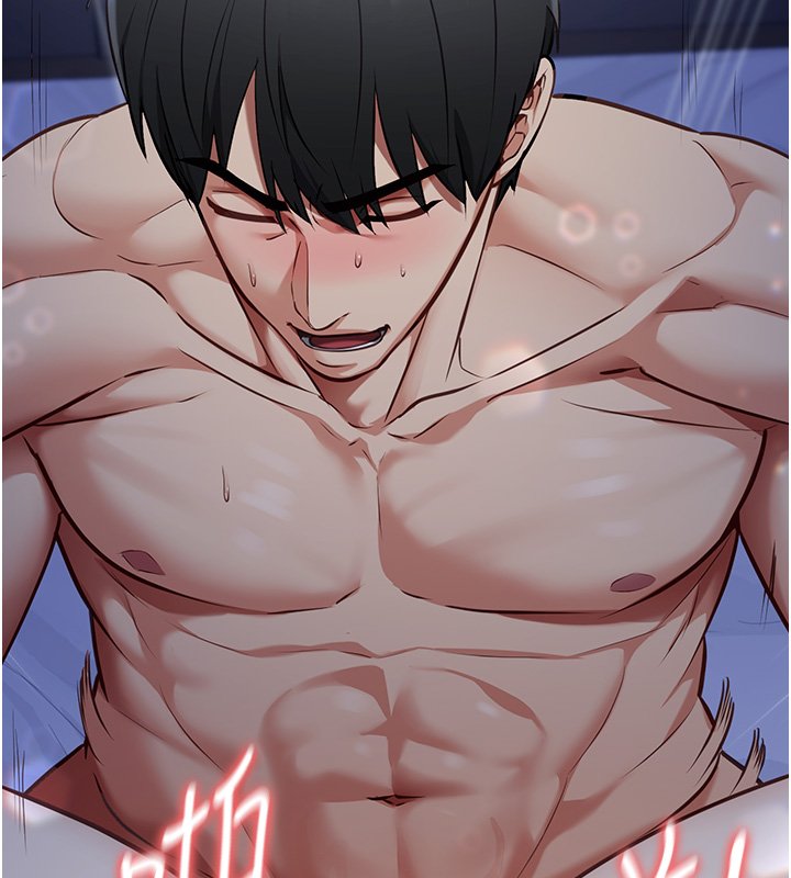 女友不能说的事第1话-我的女友好像变了?!