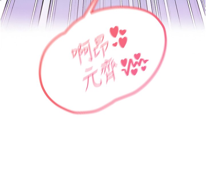 女友不能说的事第1话-我的女友好像变了?!