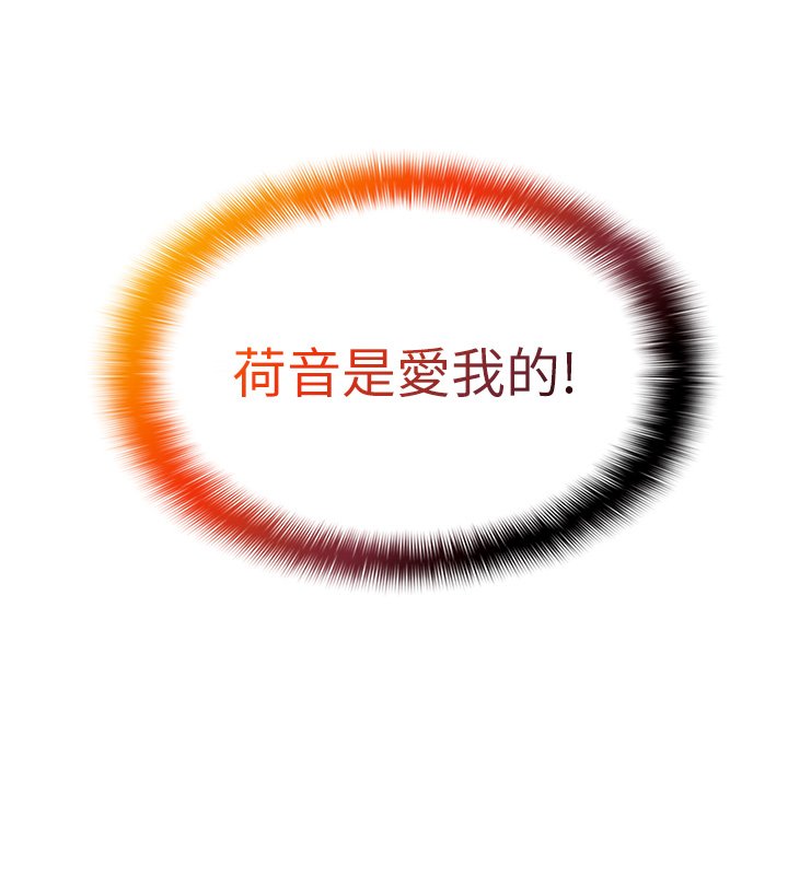 女友不能说的事第1话-我的女友好像变了?!