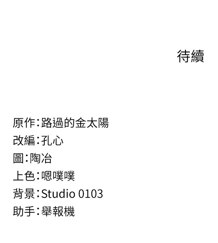 女友不能说的事第1话-我的女友好像变了?!