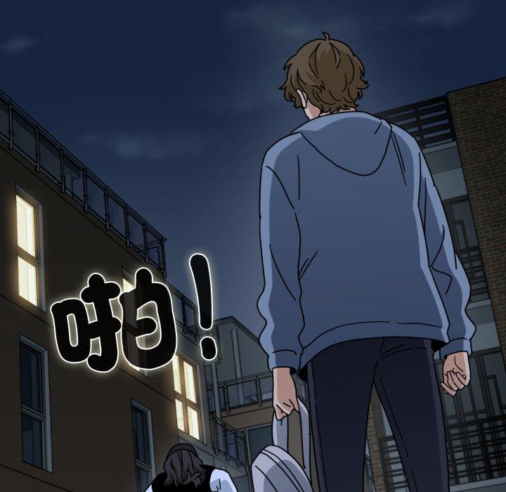 发小碰不得第112話