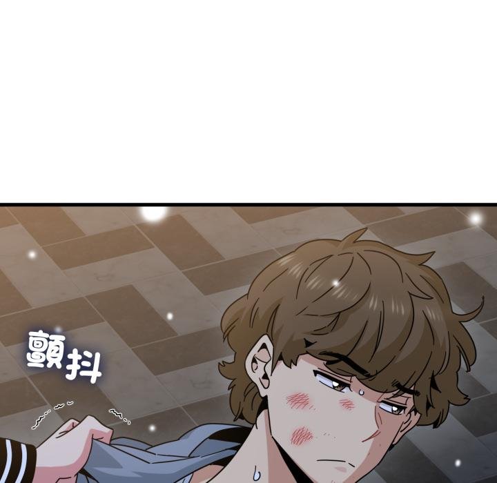 发小碰不得第112話