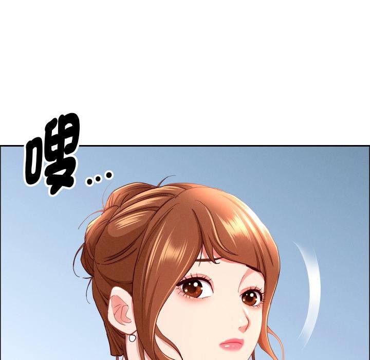 贵妇的专属保镳第59話