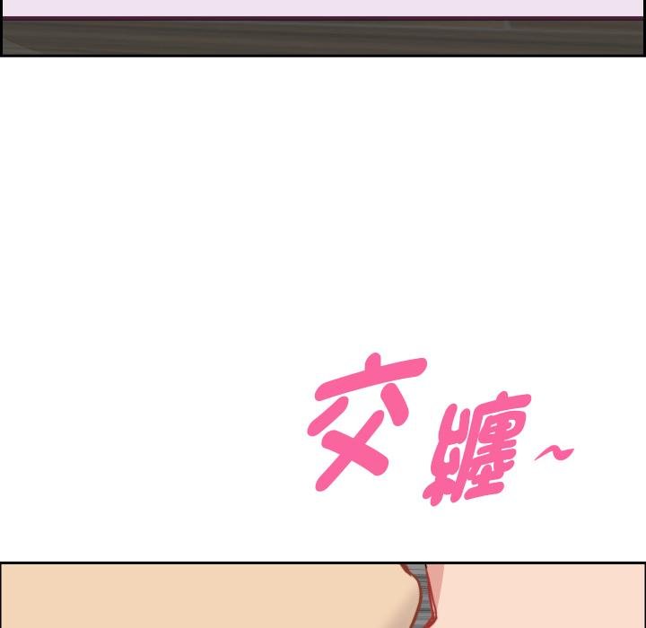 贵妇的专属保镳第59話