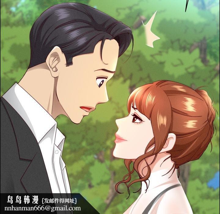 贵妇的专属保镳第59話