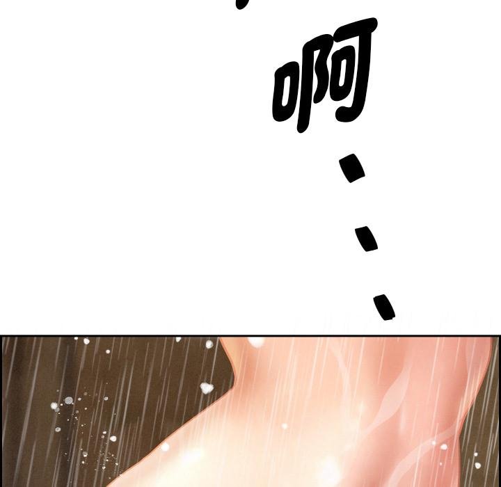 贵妇的专属保镳第59話