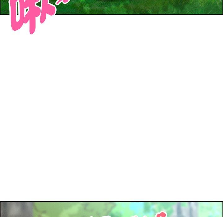 贵妇的专属保镳第59話