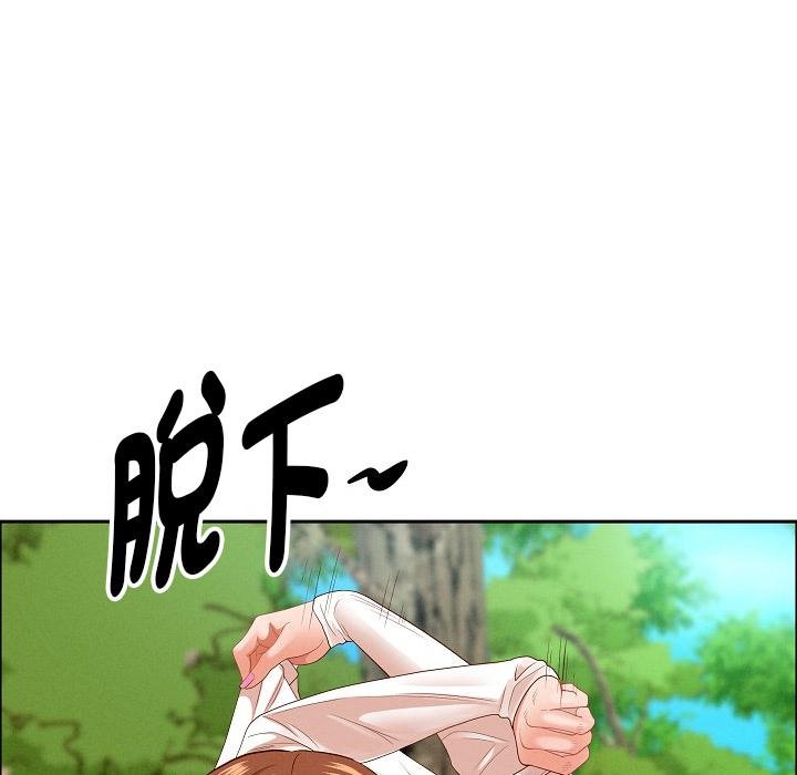 贵妇的专属保镳第59話