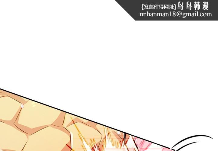 美魔女都爱我第23話