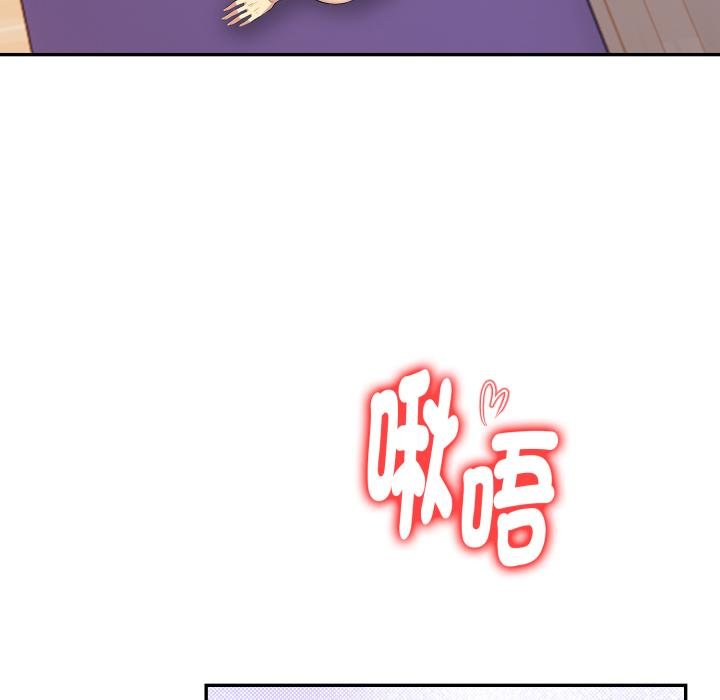 美魔女都爱我第23話