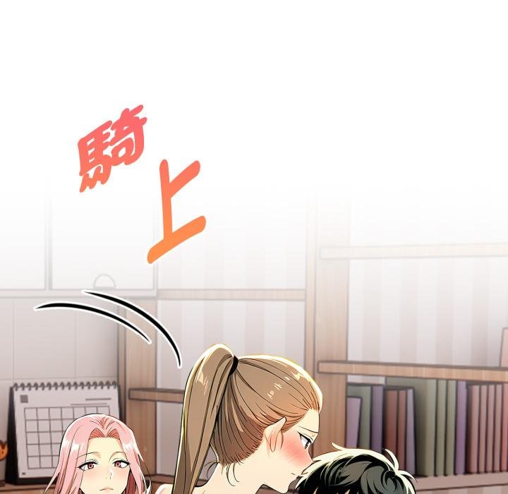 美魔女都爱我第23話