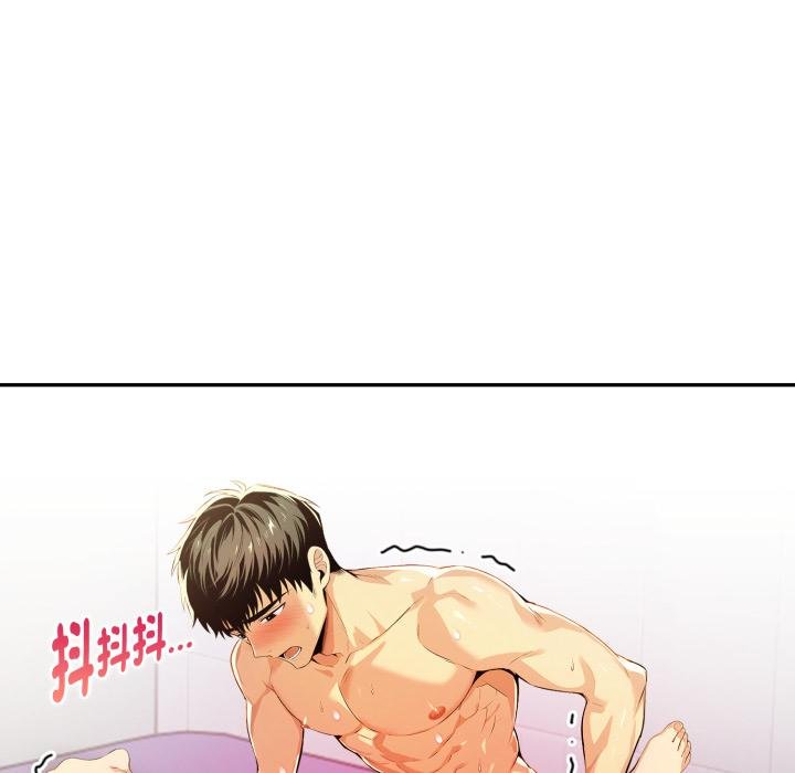 美魔女都爱我第23話