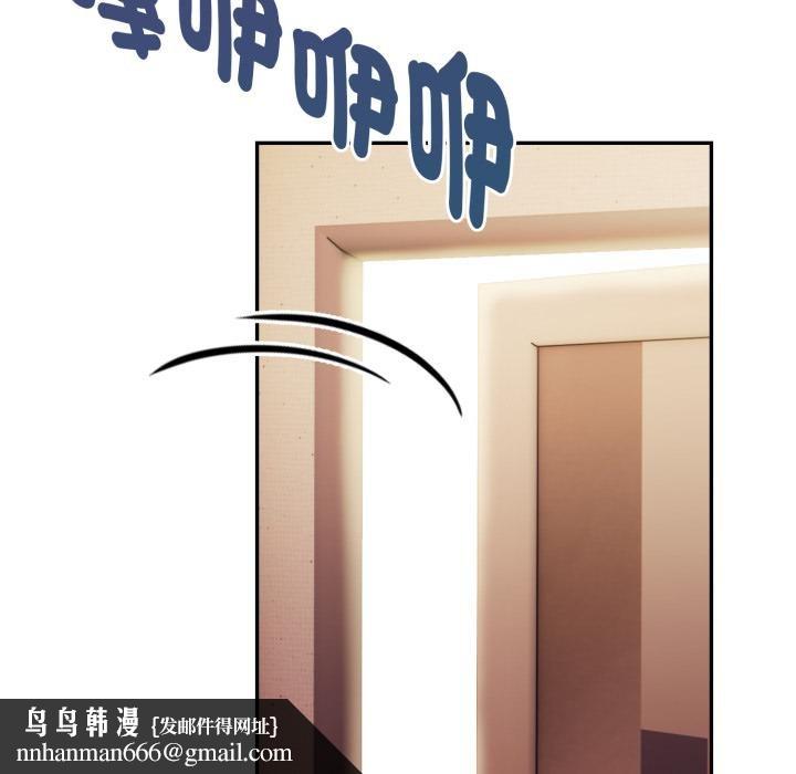 美魔女都爱我第23話