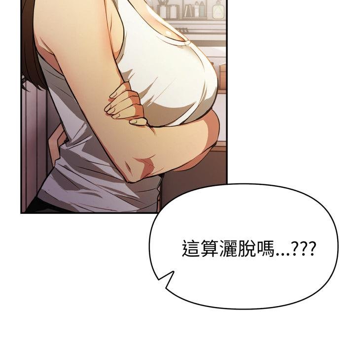 美魔女都爱我第23話