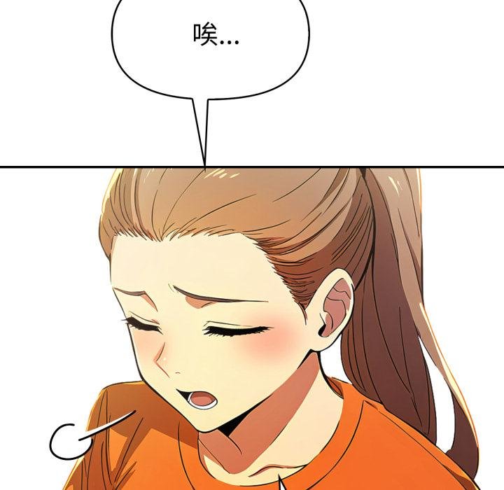 美魔女都爱我第23話