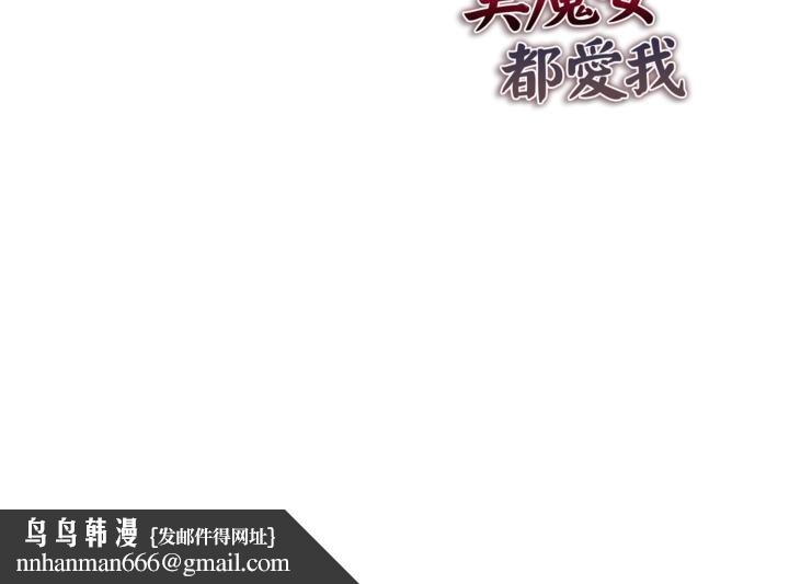 美魔女都爱我第23話