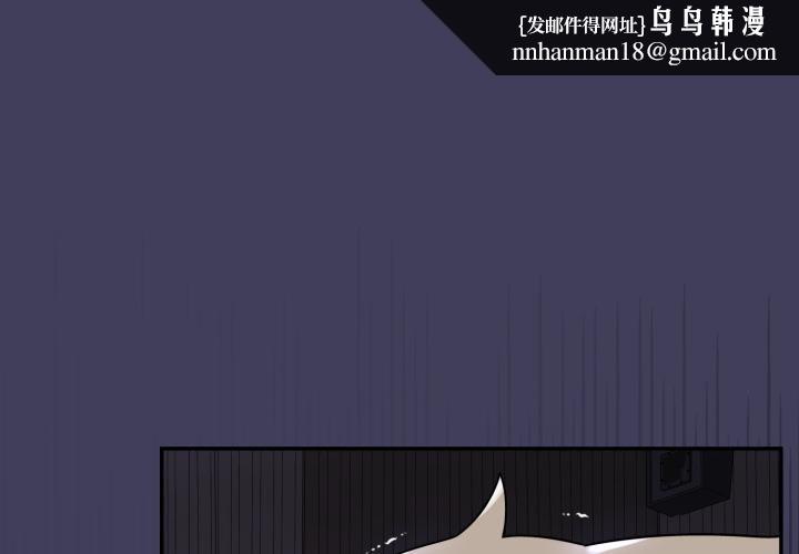 野兽的王国第17話