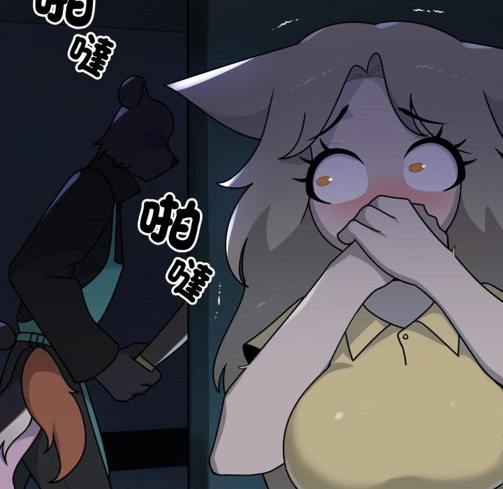 野兽的王国第17話