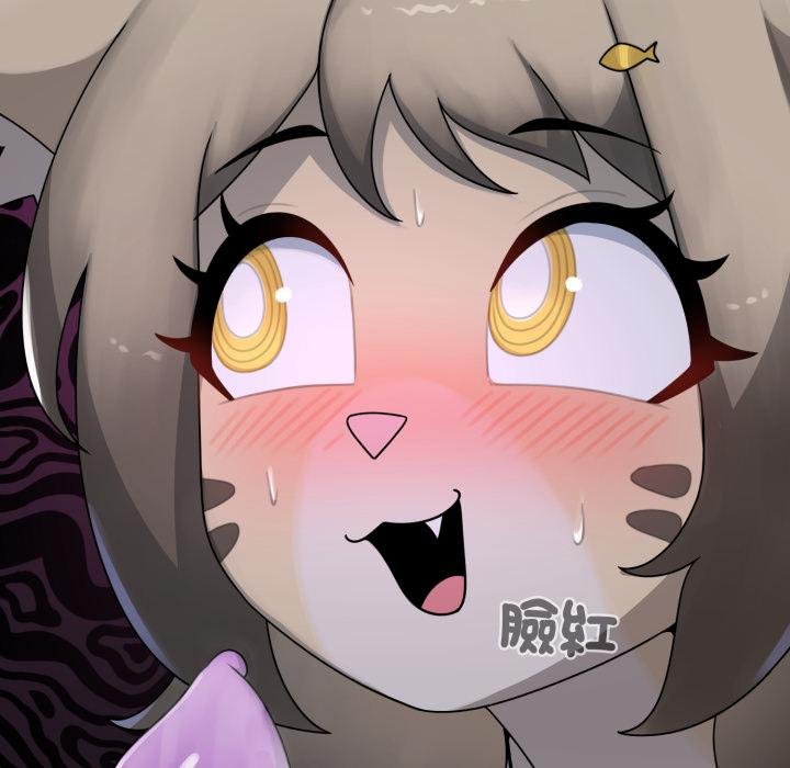 野兽的王国第17話