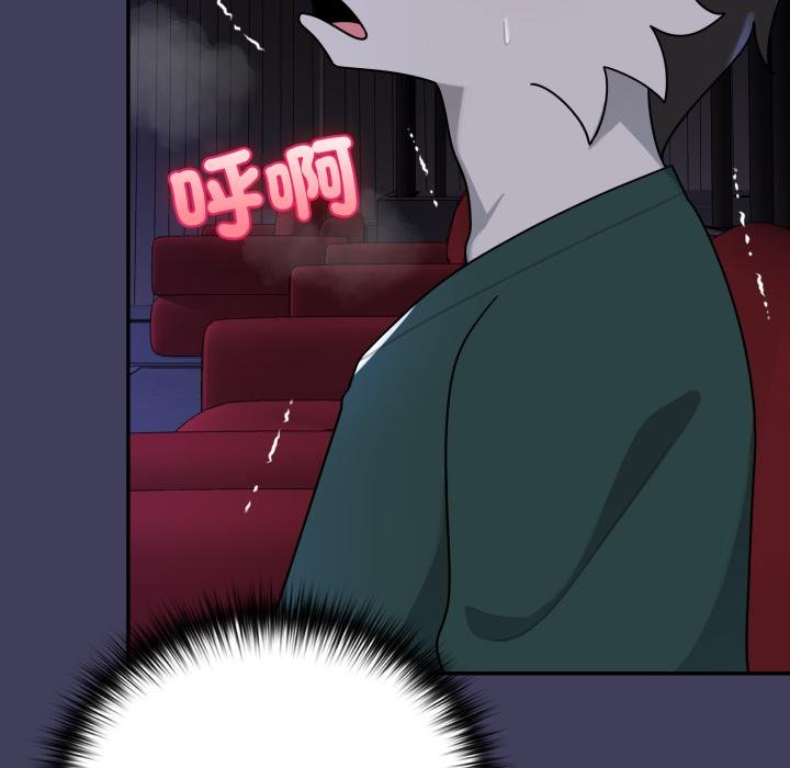 野兽的王国第17話