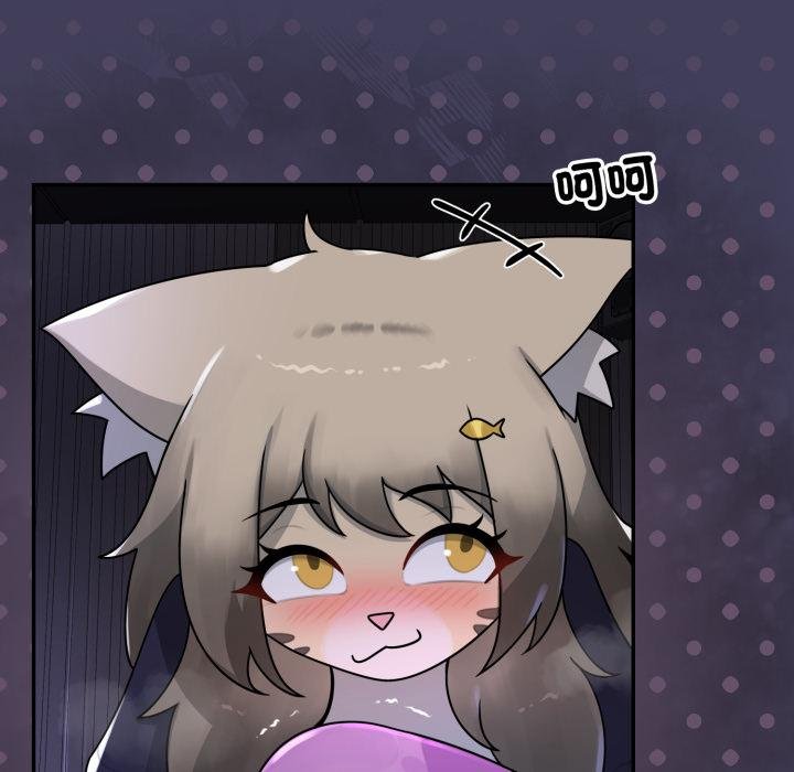 野兽的王国第17話