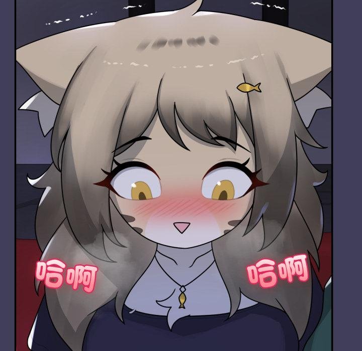 野兽的王国第17話