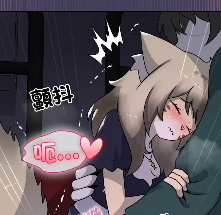 野兽的王国第17話