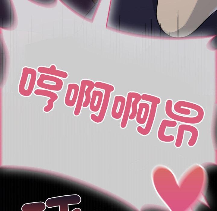 野兽的王国第17話