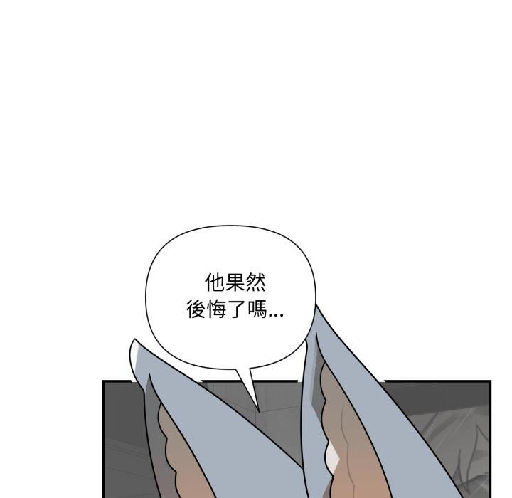 野兽的王国第17話