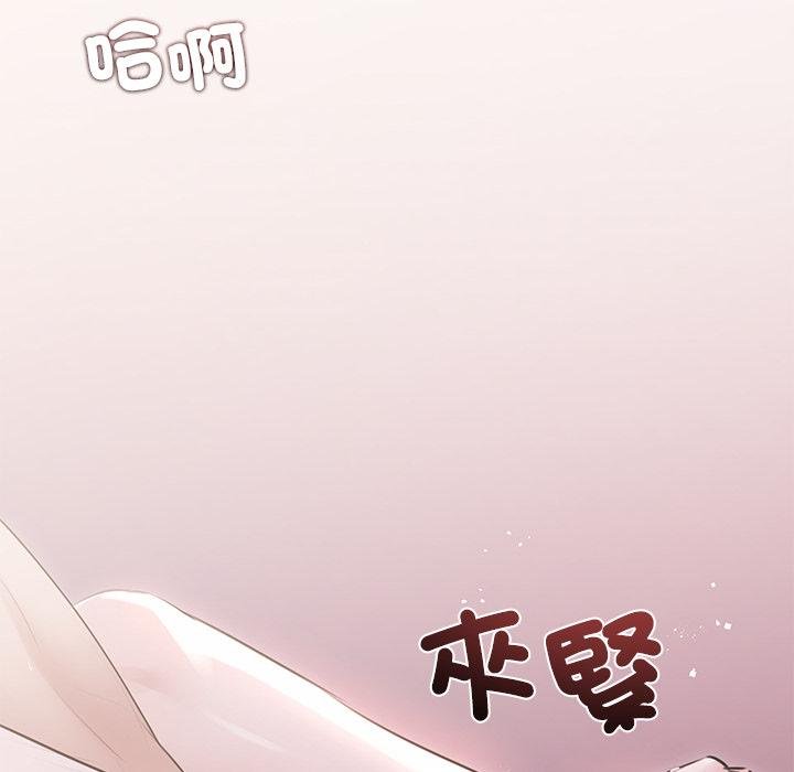 契约的代价第21話