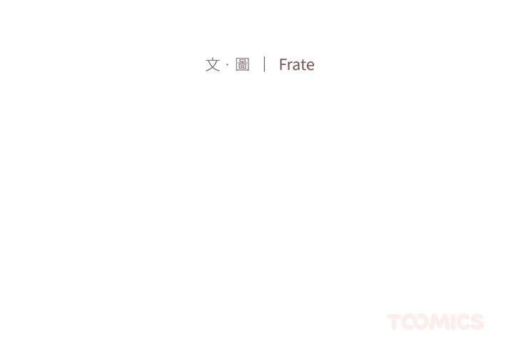 契约的代价第21話