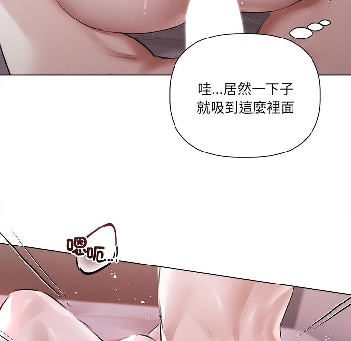 契约的代价第21話