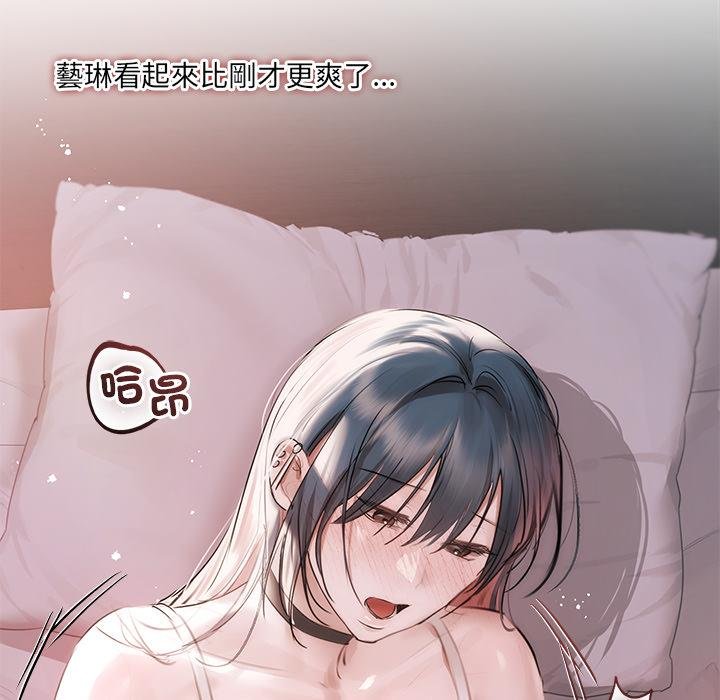 契约的代价第21話