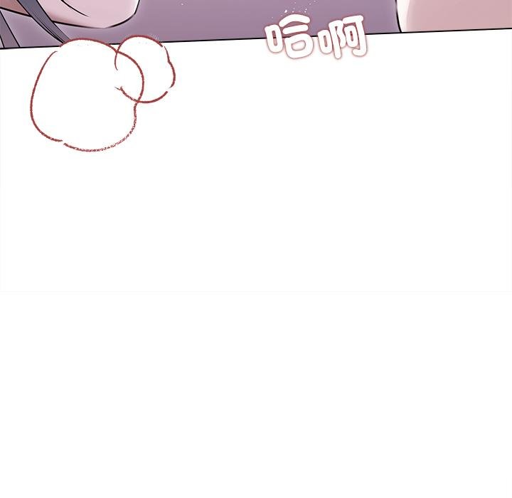 契约的代价第21話