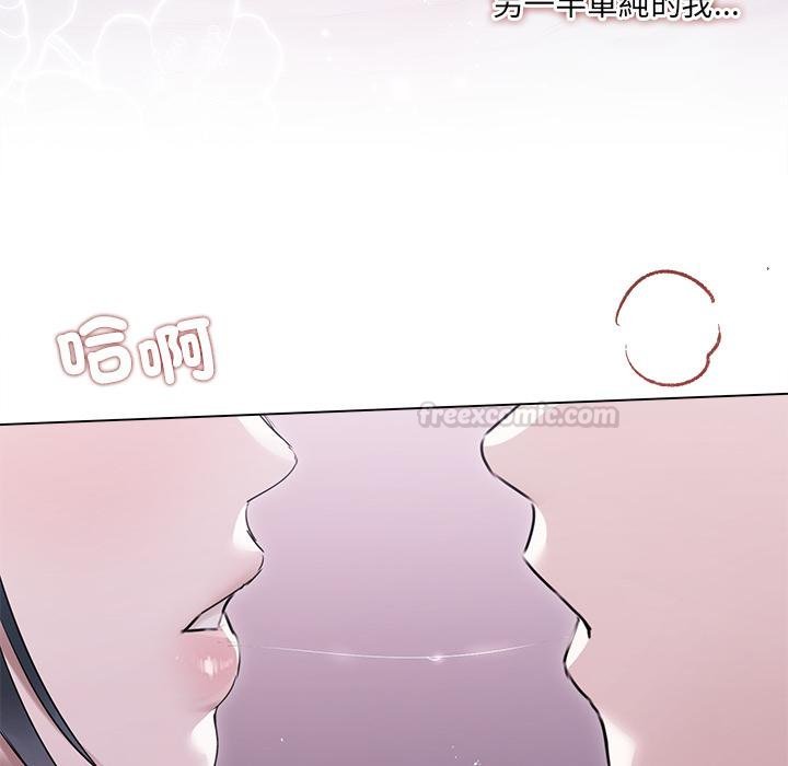 契约的代价第21話