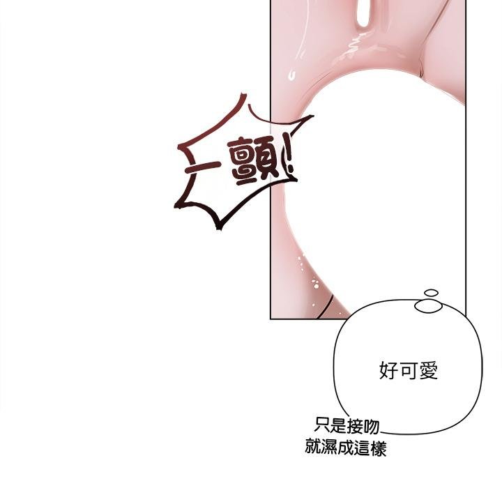 契约的代价第21話