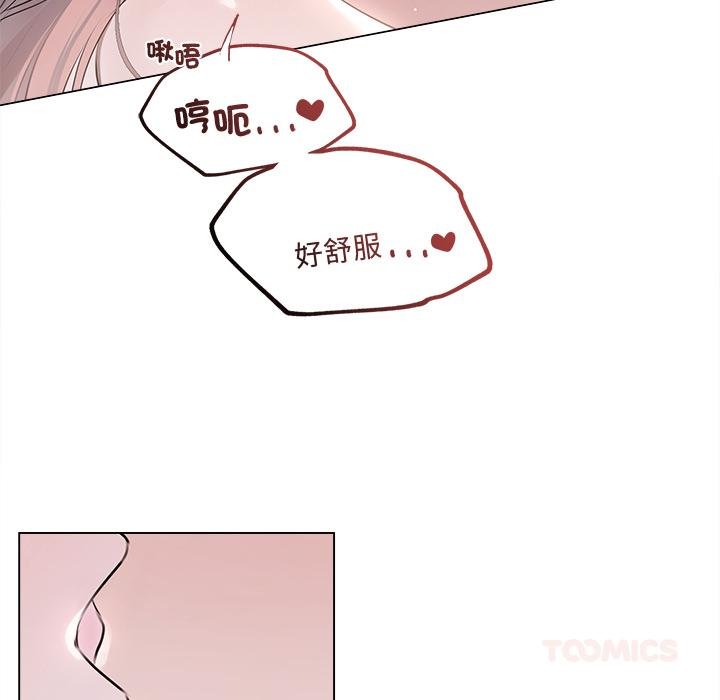 契约的代价第21話