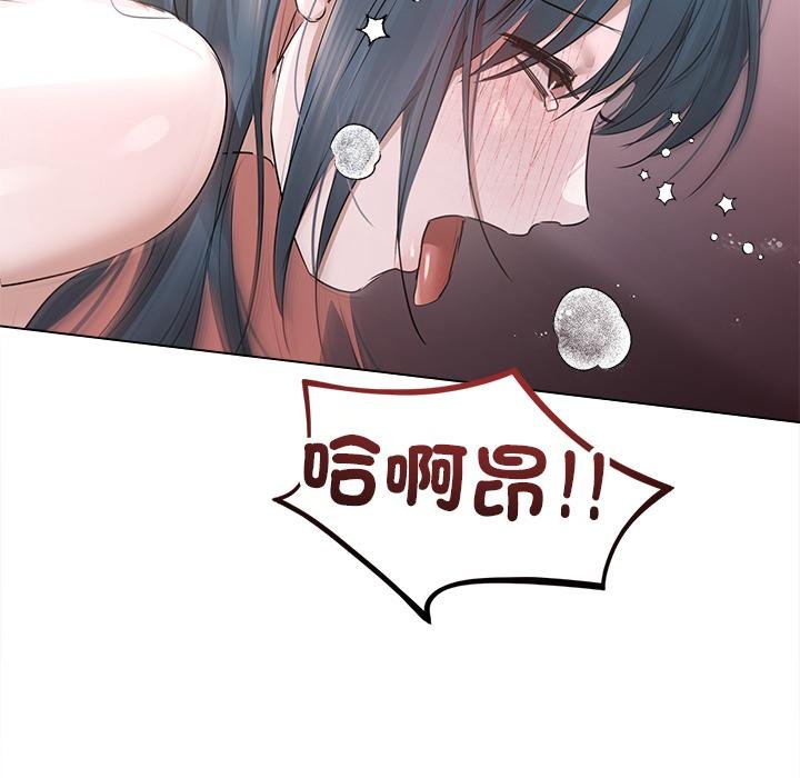 契约的代价第21話