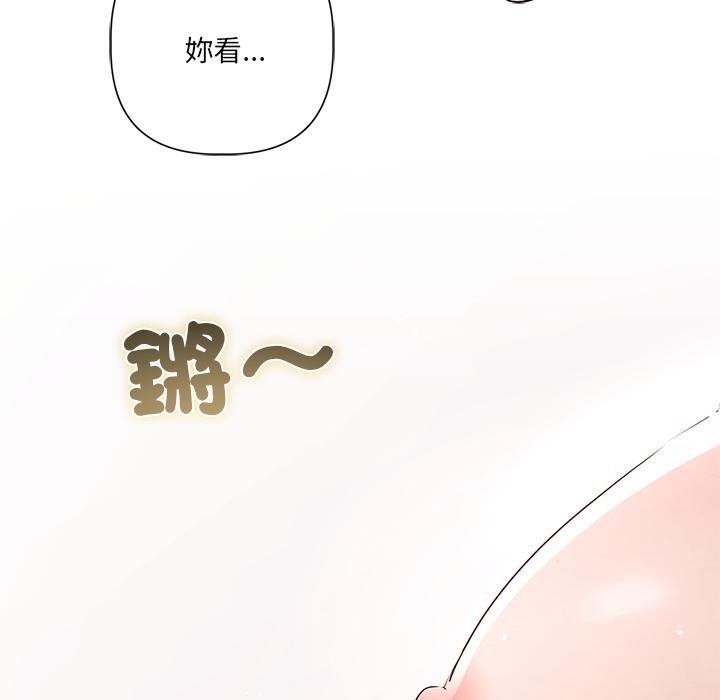 契约的代价第21話