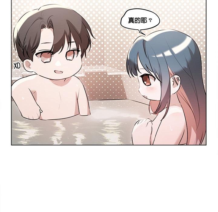 契约的代价第21話