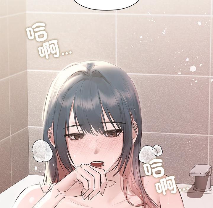 契约的代价第21話