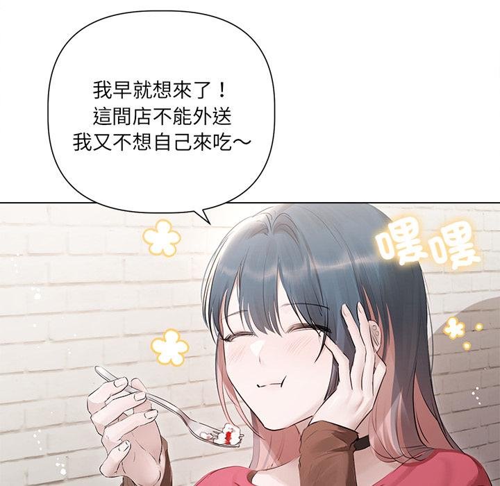 契约的代价第21話