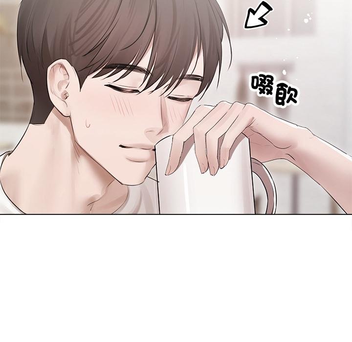 契约的代价第21話