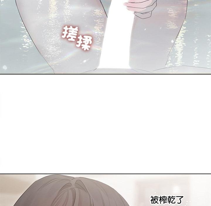 契约的代价第21話