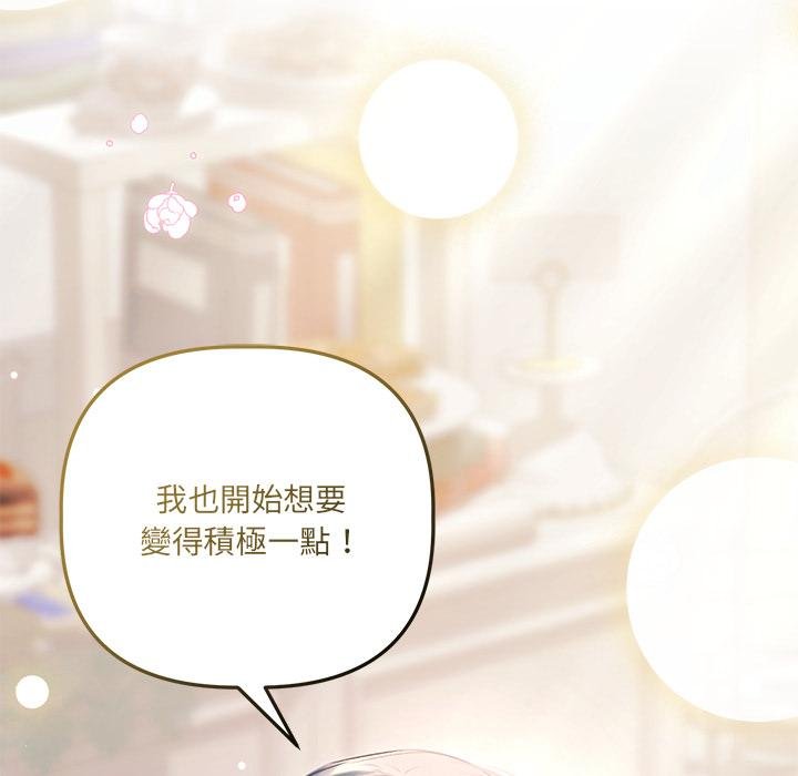 契约的代价第21話