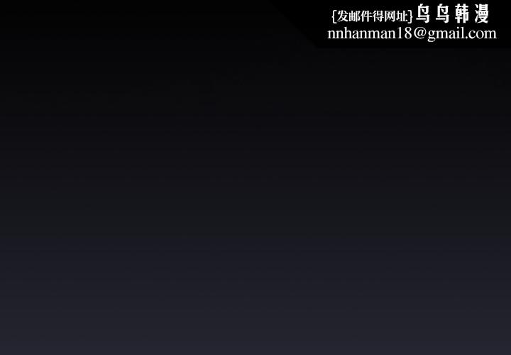 校花的双面生活第32話