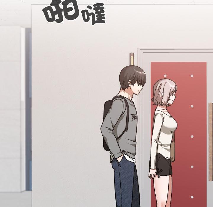 校花的双面生活第32話