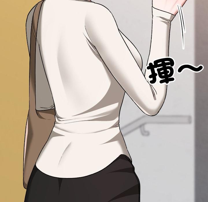 校花的双面生活第32話