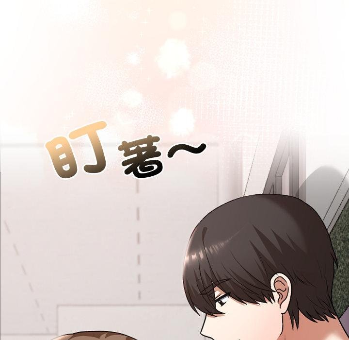 校花的双面生活第32話